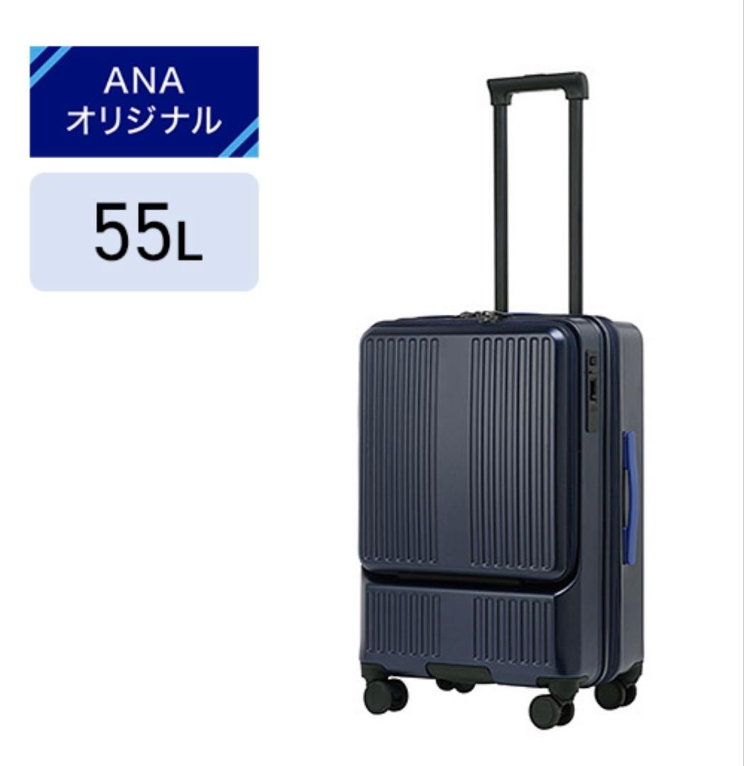 ANAオリジナル 55Lキャリーケース ネイビー ANA STORE 3~5泊用