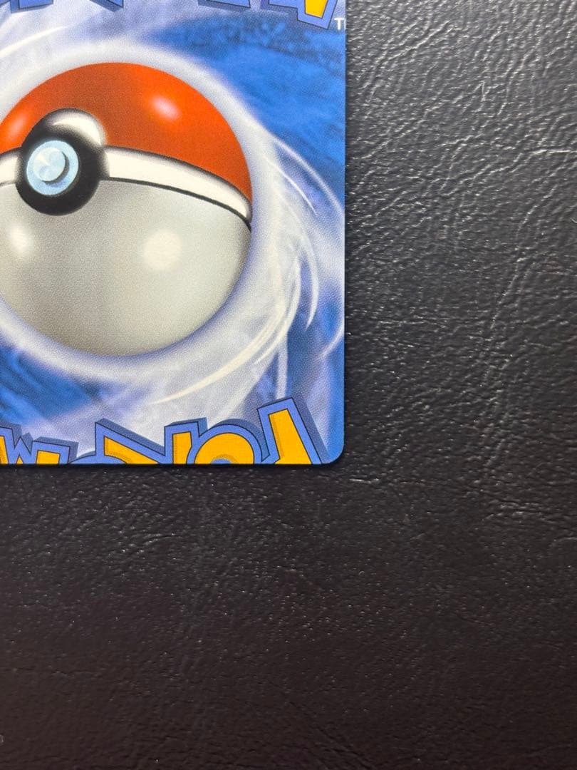 【エラーカード カットミス】レイスポス 英語版