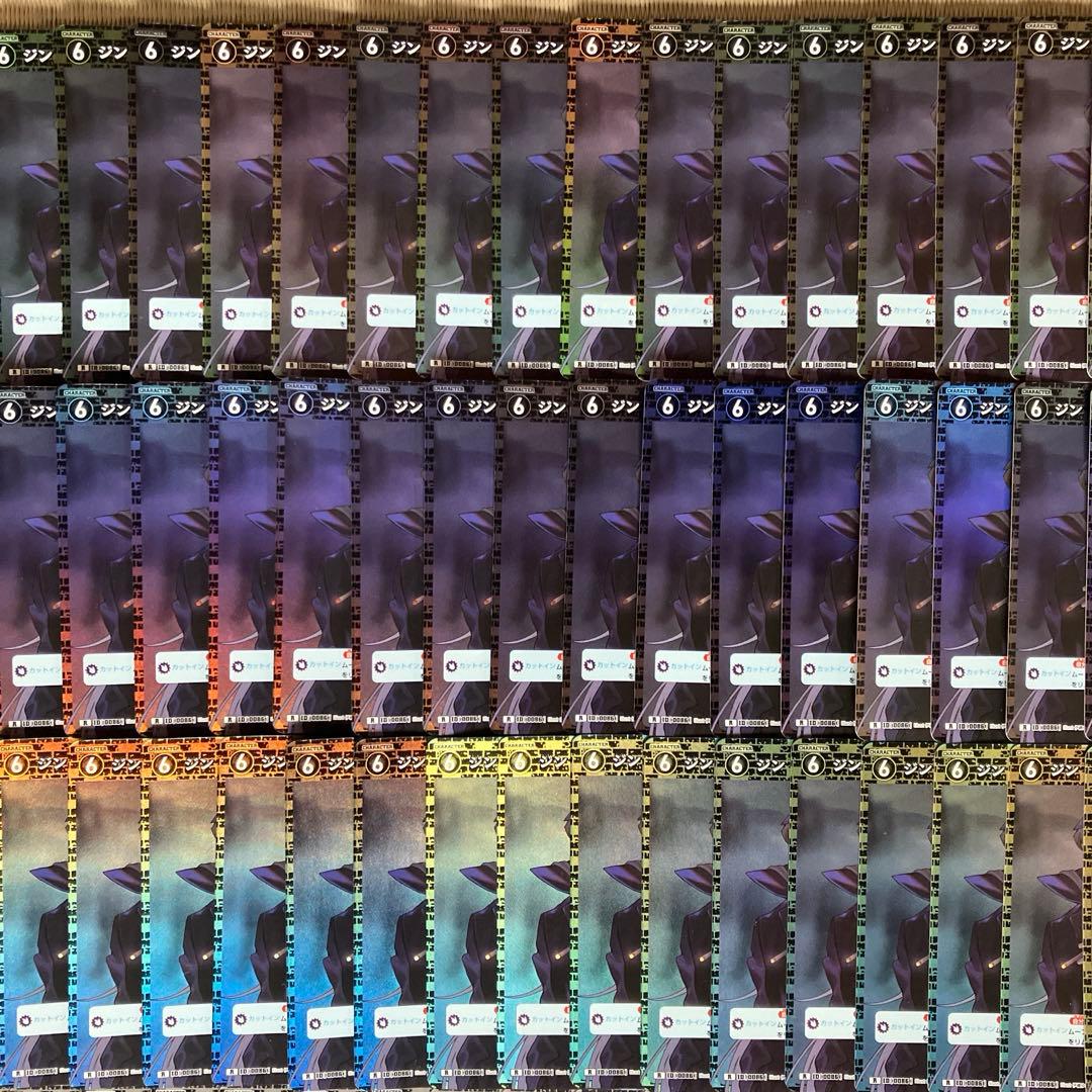 名探偵コナンカードゲーム ジン130枚まとめ売り