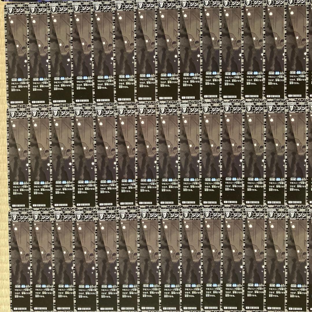 名探偵コナンカードゲーム ジン130枚まとめ売り