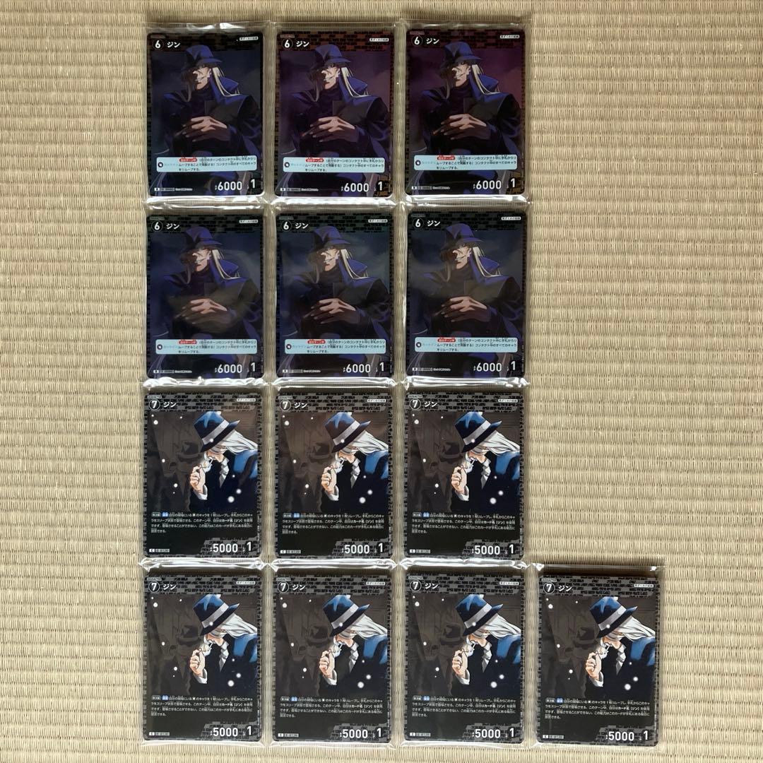 名探偵コナンカードゲーム ジン130枚まとめ売り