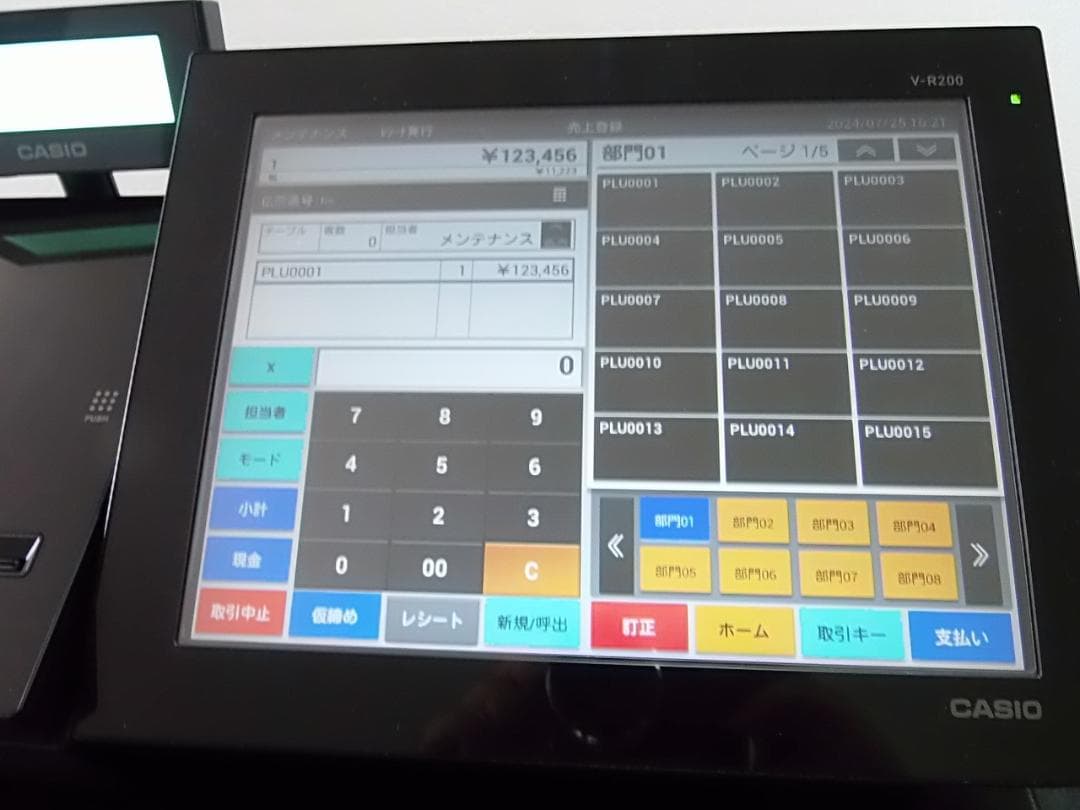725店名設定無料カシオAndroidV-R200インボイス対応POSレジスター