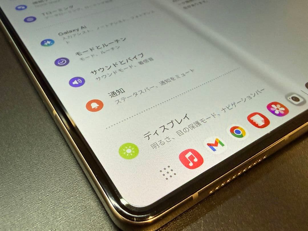 Samsung Galaxy Z Fold 4 韓国版