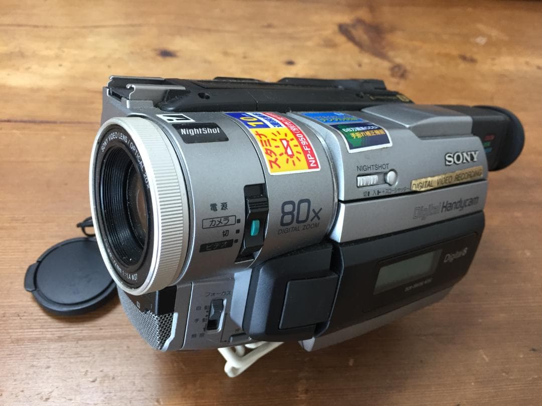 美品　撮影再生ダビングOK　SONY　DCR-TRV310　付属品有　Hi8