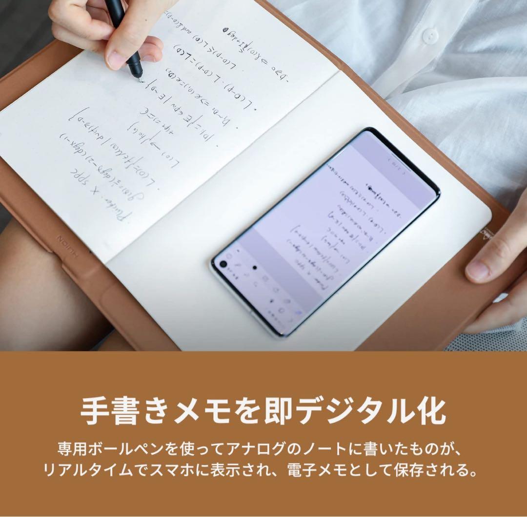 【新品未開封】HUION NOTE アナログデジタルノート
