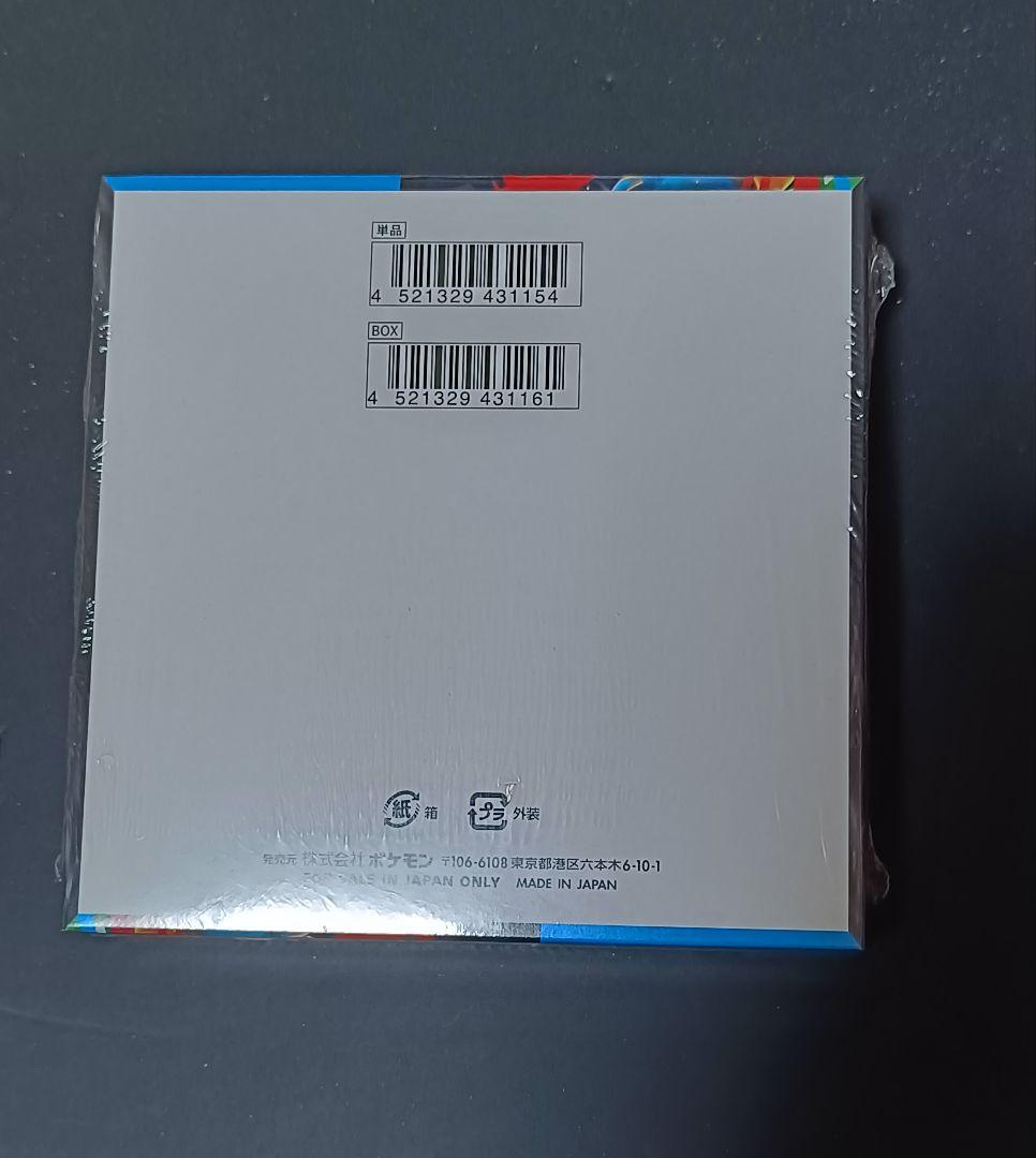 シュリンク付き 新品 メガブレイブ 1BOX