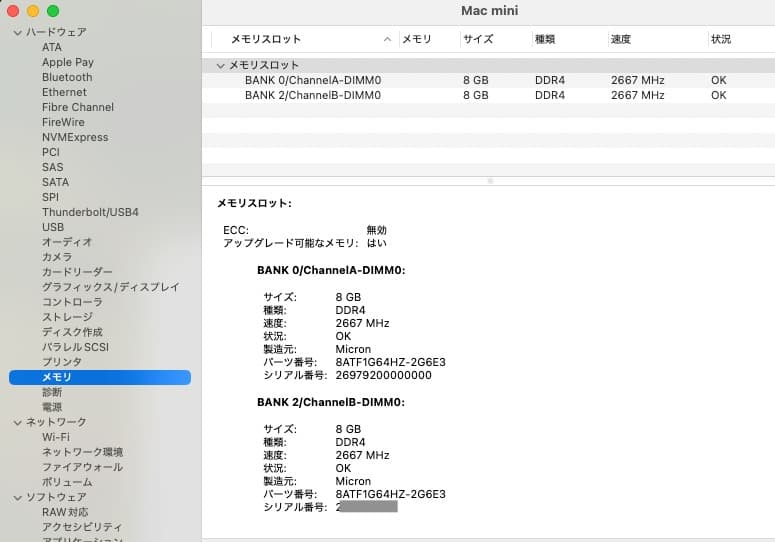 【美箱付】Mac mini 2018 | i5 16GB 512GB SSD