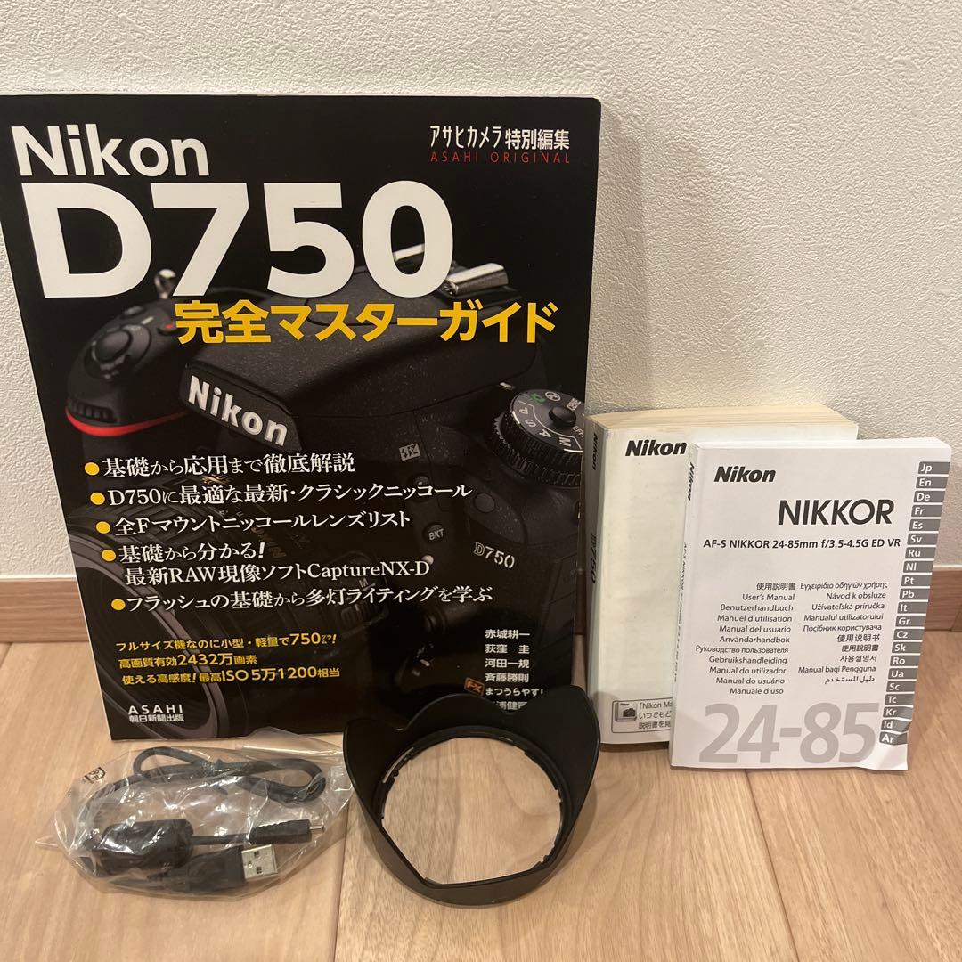 【箱付】Nikon D750 24-85 VR レンズキット ショット数6333
