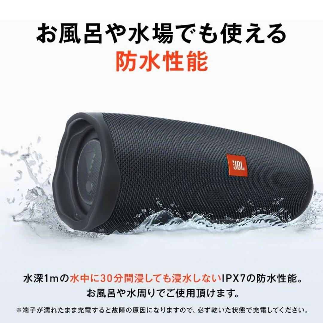 【JBL】 CHARGE Essential 2 〈公式ストア限定モデル〉