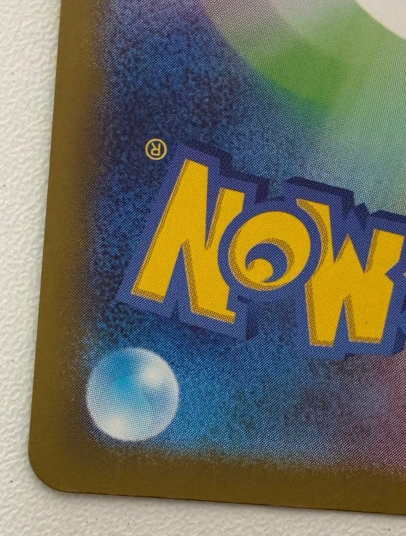 ポケモンカード メガドリームex MUR