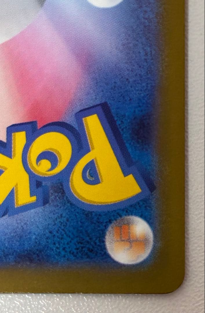 ポケモンカード メガドリームex MUR