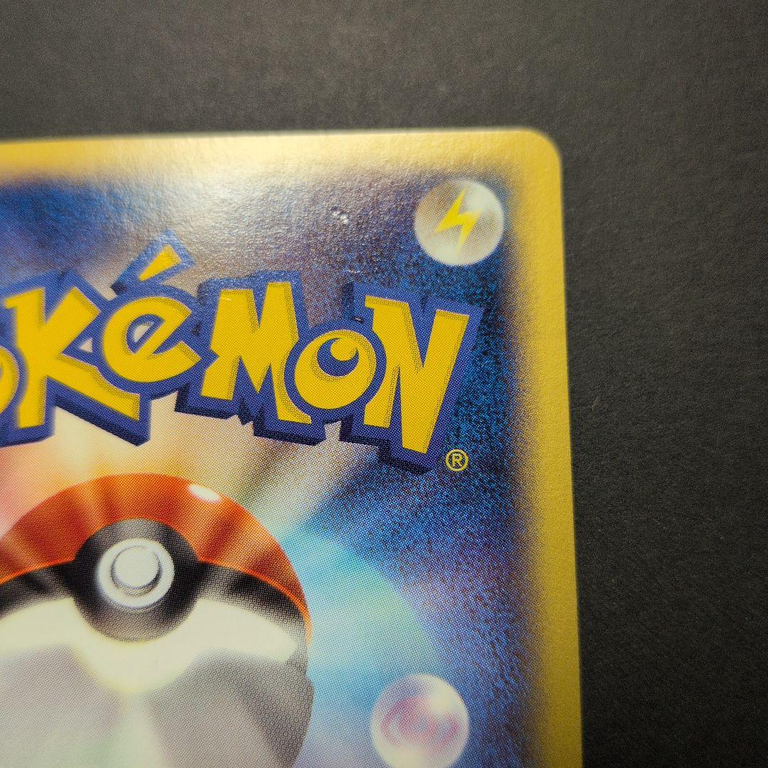 ヤドン・ヤドラン・ヤドキング　トレーナーズプロモカード３枚セット