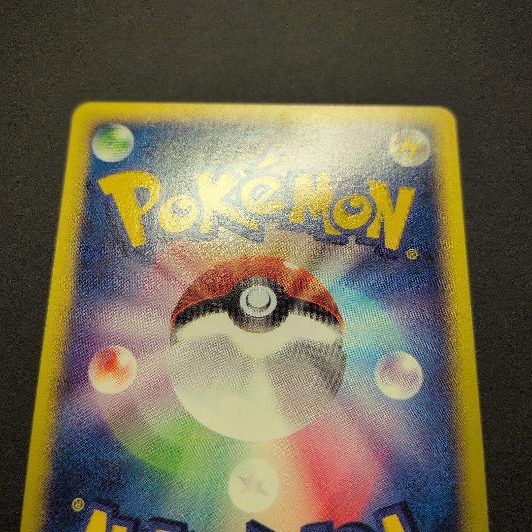 ヤドン・ヤドラン・ヤドキング　トレーナーズプロモカード３枚セット