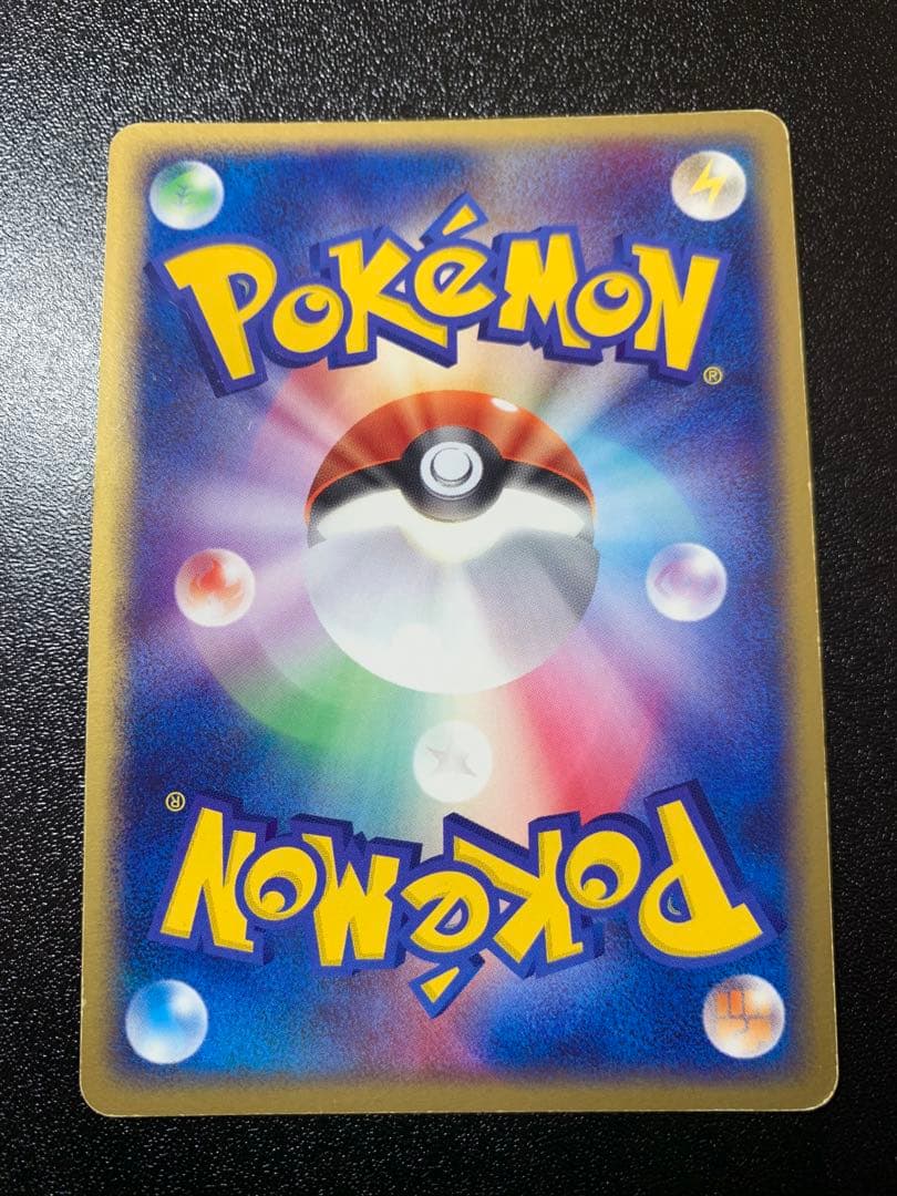 ブラッキー ★ 062/080　マグマ団アクア団　ふたつの野望