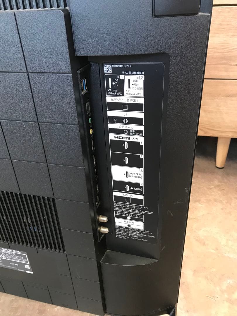 SONY ソニー　液晶テレビ XRJ-50X90J YouTube 50型