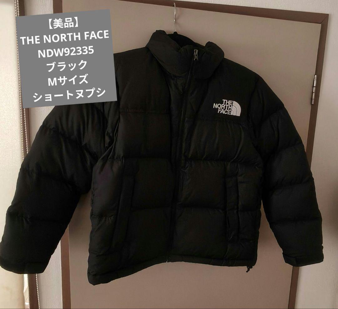 THE NORTH FACE ダウンジャケット ヌプシ NDW92335