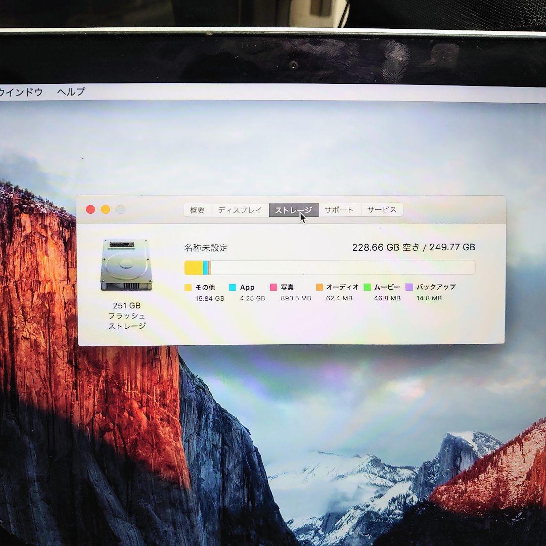 Mac Book Pro 15インチ Retina 2015 A1398