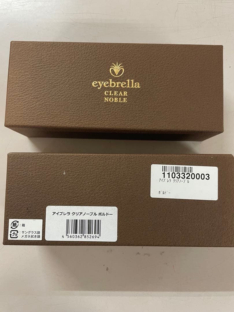 アイブレラ CLEAR NOBLE ボルドー フレーム