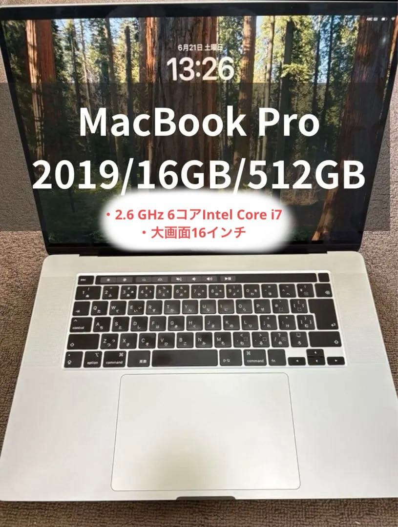 MacBook Pro 2019 16inch【Core i7 】512GB