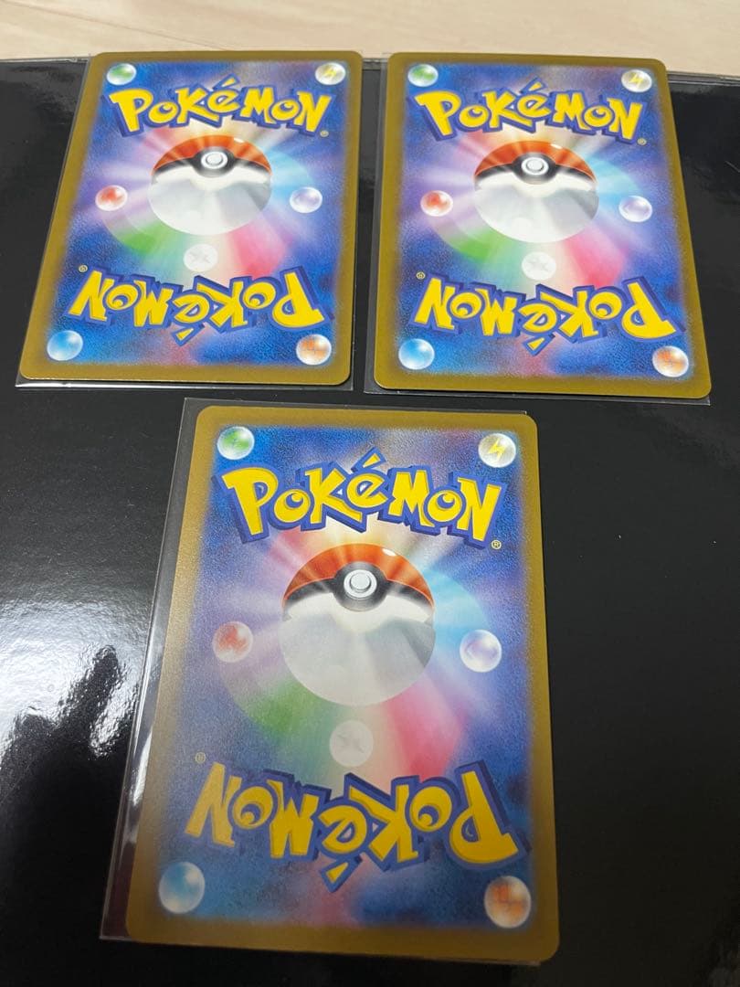 ポケモンカード MEGAドリームex メガリザードン ex MA 3枚セット