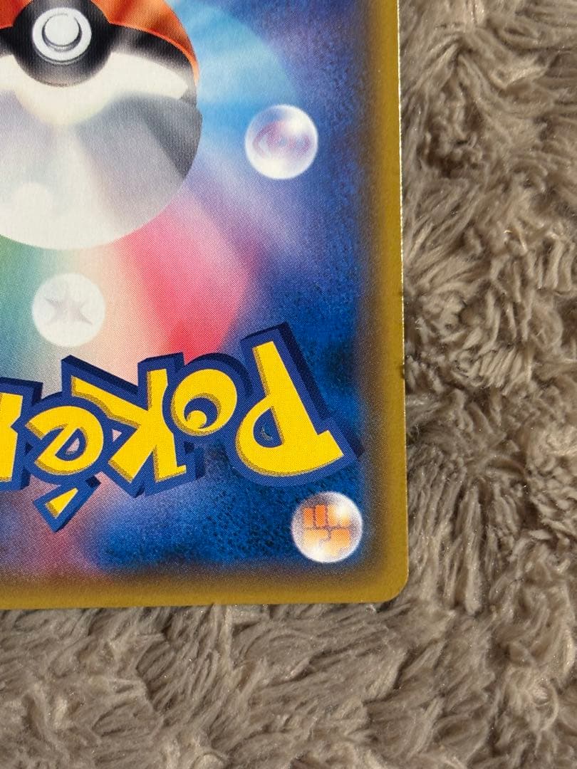 【最終値下げ】ゲッコウガ＆ゾロアークGX SR SA