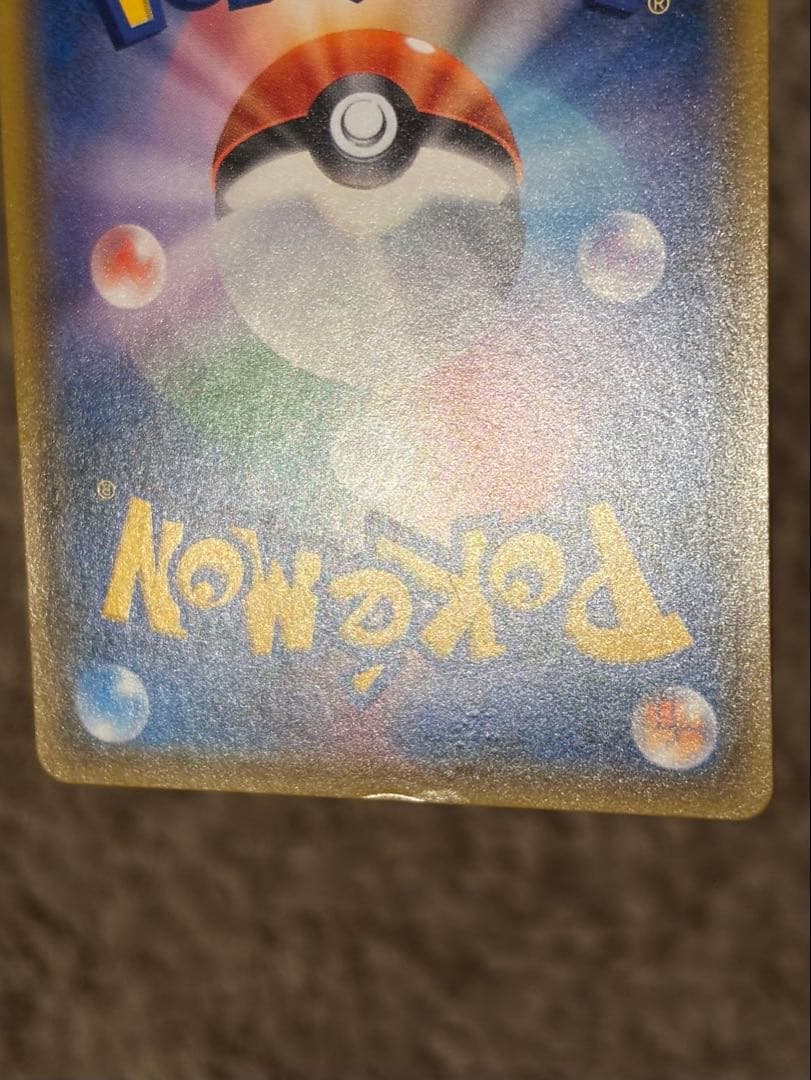 【最終値下げ】ゲッコウガ＆ゾロアークGX SR SA