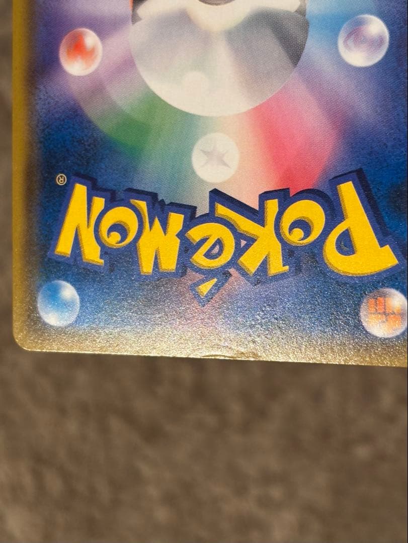 【最終値下げ】ゲッコウガ＆ゾロアークGX SR SA