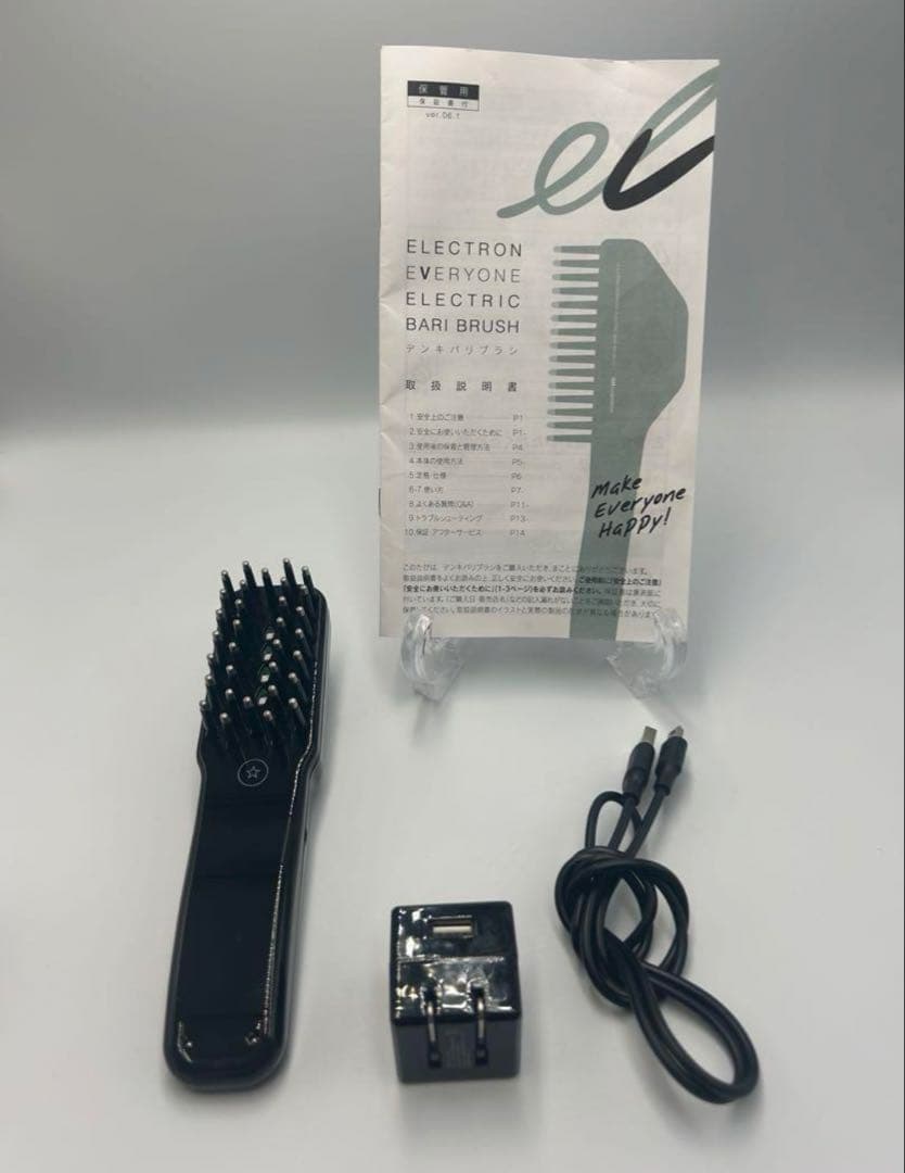 電気バリブラシ　デンキバリブラシ　美品　EMS