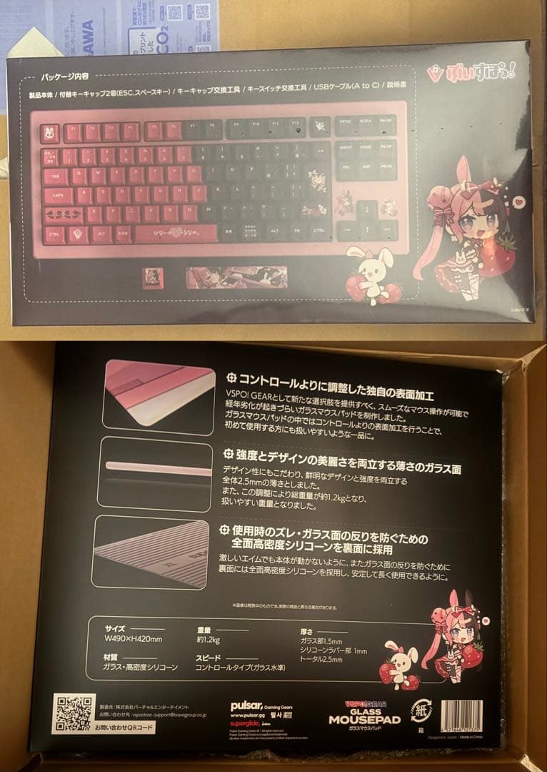 VSPO! GEAR ガラスマウス ゲーミングキーボード  橘ひなの