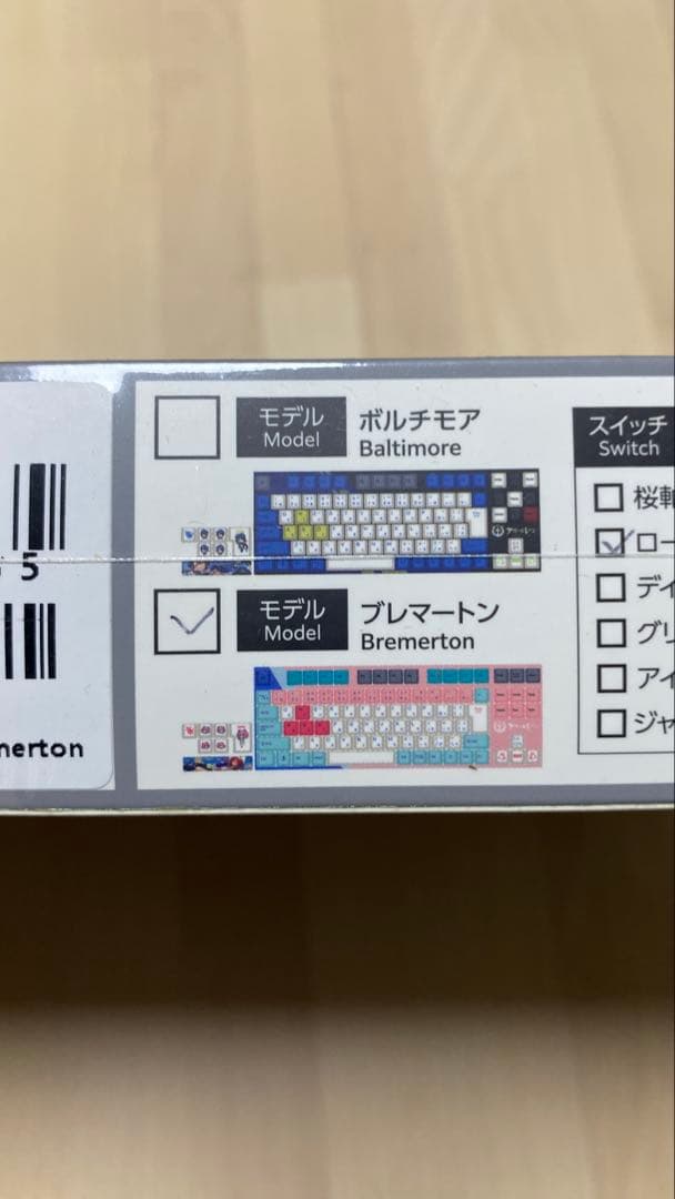 アズレン×ふもコレ ブレマートンモデル キーボード ローズ軸VARMILO