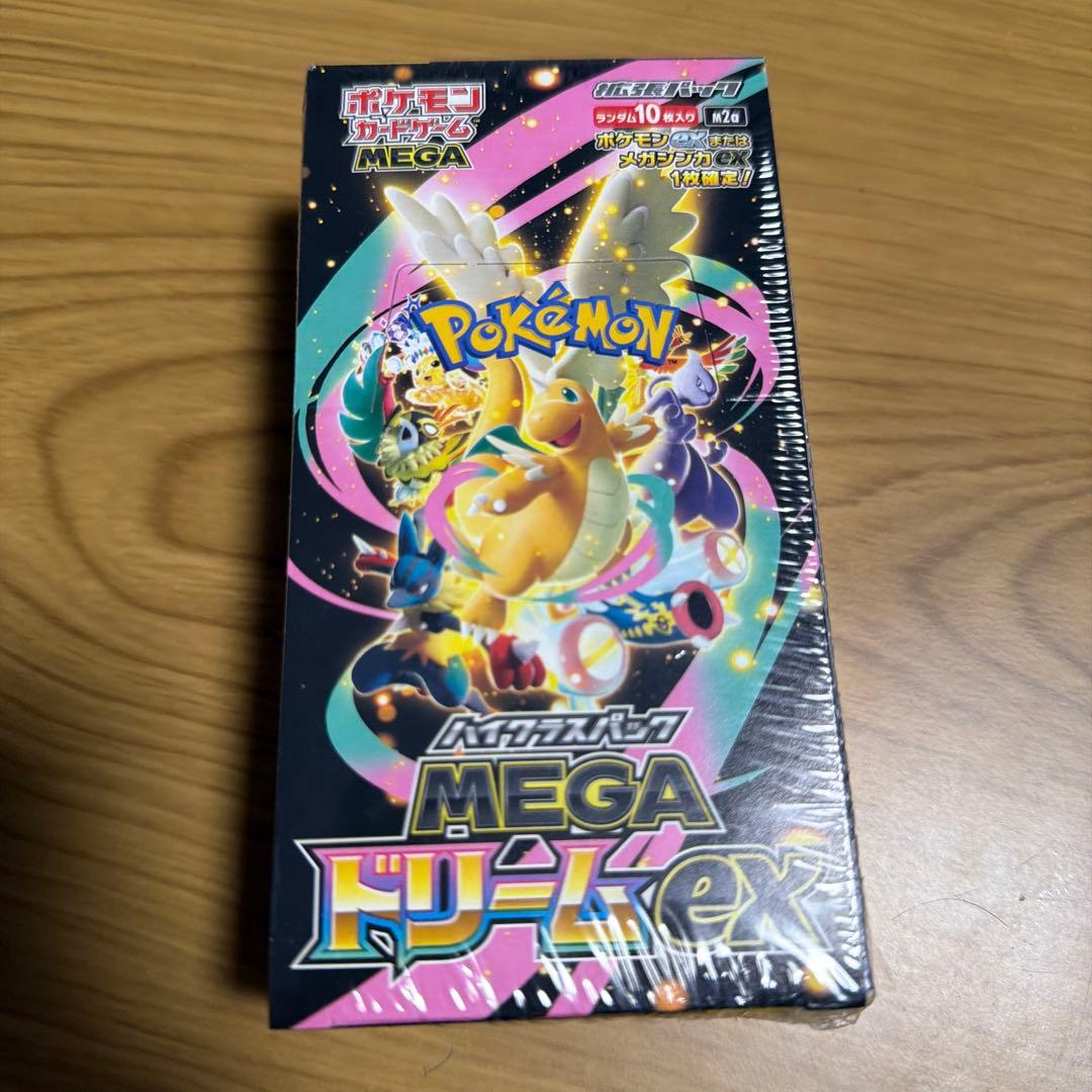 ポケモンカード　ハイクラスパックMEGAドリームex 1BOX シュリンク付き