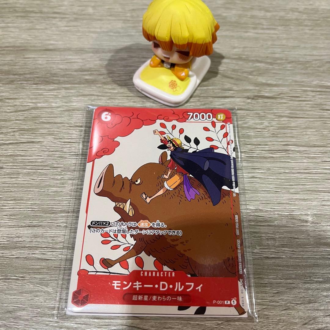 モンキー・D・ルフィ マッチングバトル 花札 プロモ 未開封 カイドウに挑め