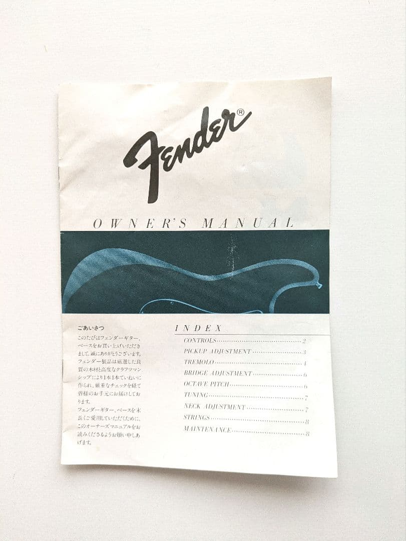 【美品】FENDER テレキャスター フジゲン製造期1993〜1994年製