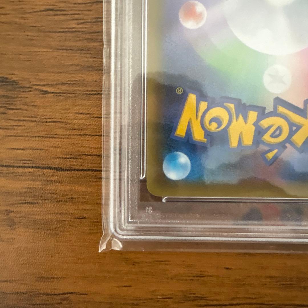 ひかるコイキング プロモカードパック 010/025 25th PSA10