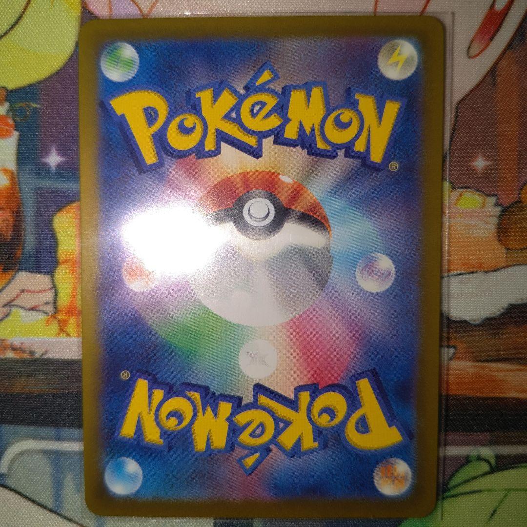 ワ*タ様 ルチアのアピールSAR テラスタルSAR6枚セット