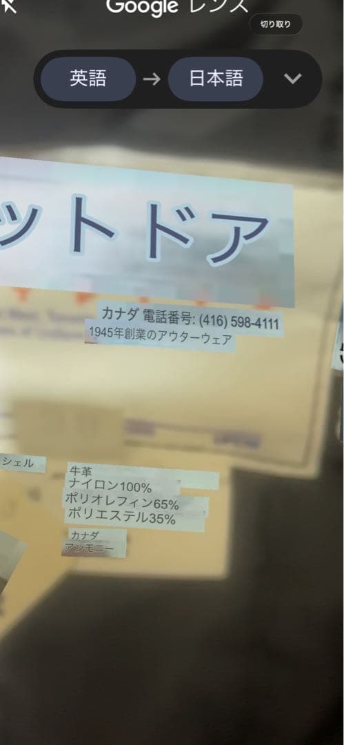 OUTDOOR レザージャケット ブラック 38