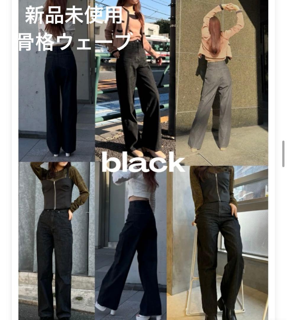 【新品未使用】TWWデニム(S/L/black)