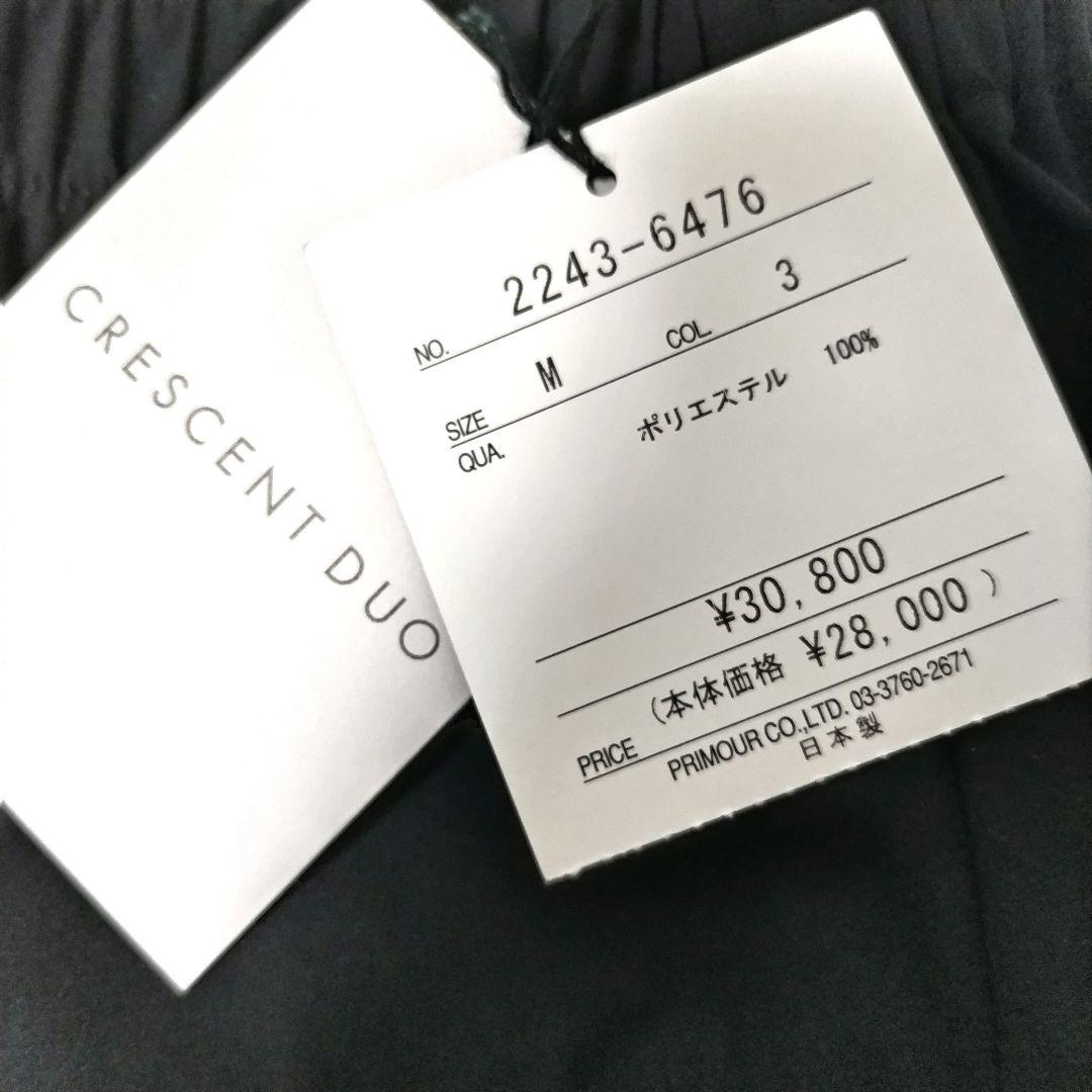 CRESCENT DUO　ガウチョパンツ　ブラック　ストレッチ