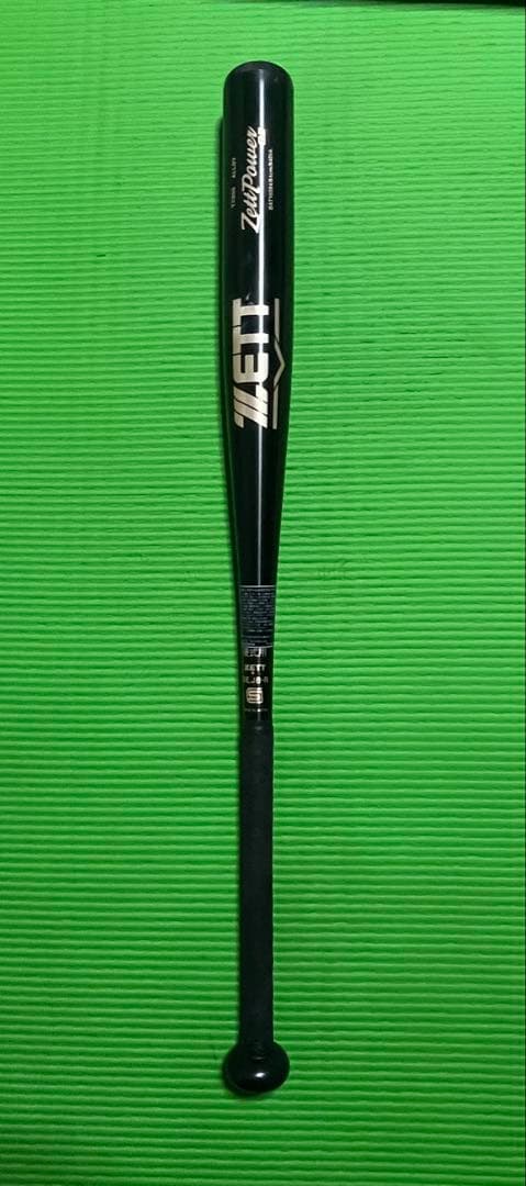 高校野球新基準対応バット ZETT ゼットパワーGB 84cm 900g 黒
