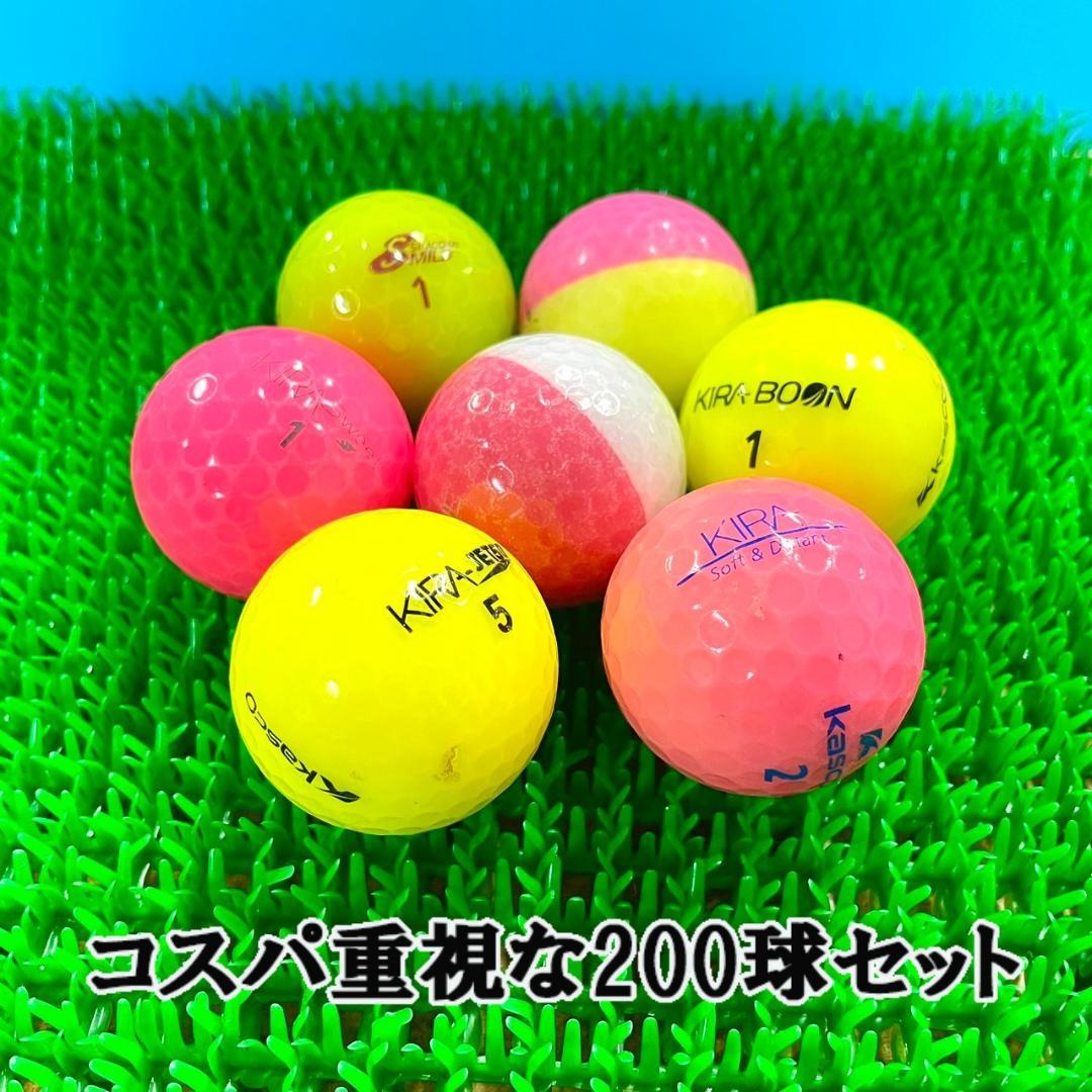 【108】ロストボール キャスコ KIRA 色々 200球 B