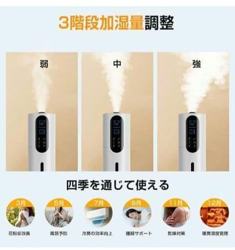 加湿器 10L 超音波 上から給水 アロマ 大容量 リモコン付 タイマー 省エネ