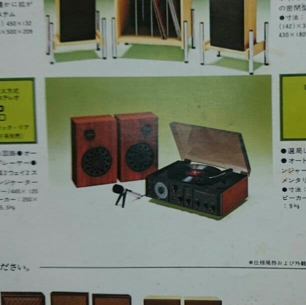 希少 新品コロムビア G-10 レコード アンティーク　当時物　昭和