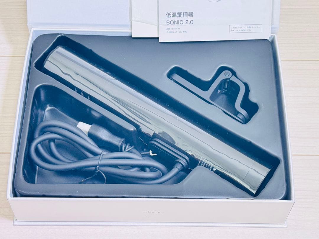 ♦︎新品未使用♦︎ BONIQ 2.0 低温調理器 フルセット ブラック