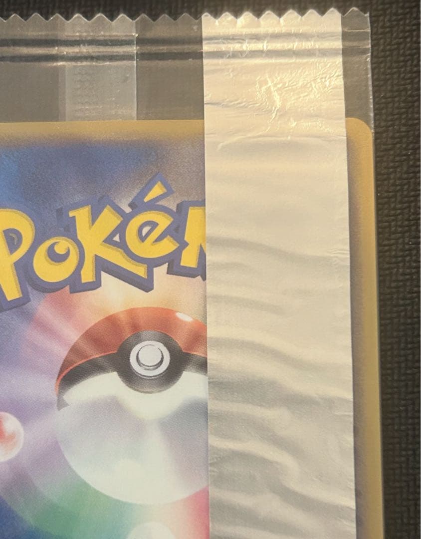 未開封　2005年　明治プロモレックウザ デルタ種ポケモンカード