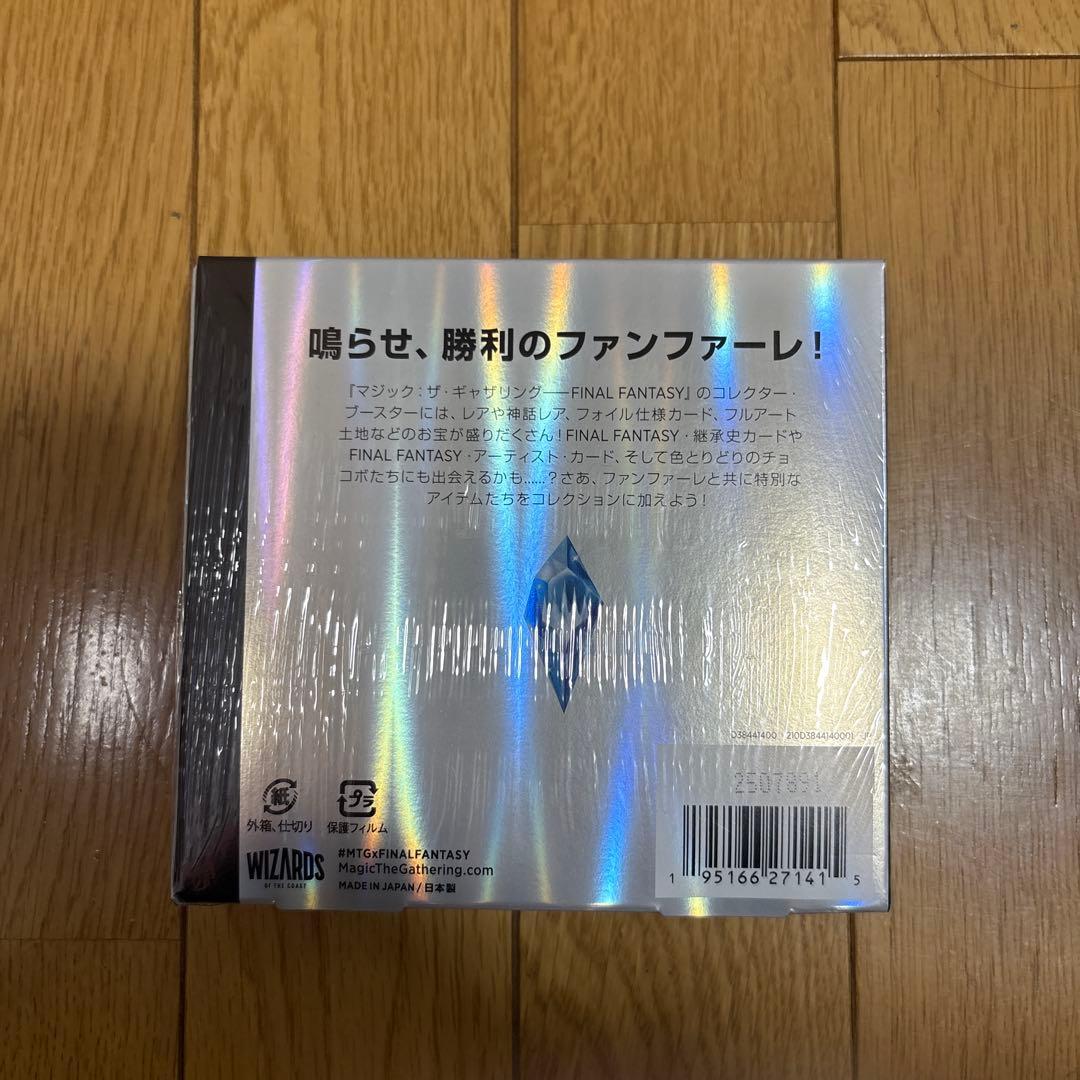MTG FINAL FANTASYコレクター・ブースター 日本語版 1box