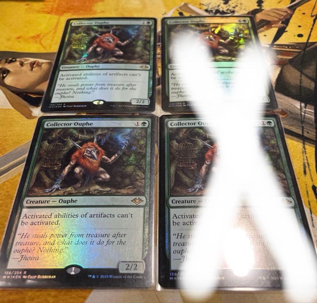 溜め込み屋のアウフ foil 2枚セット