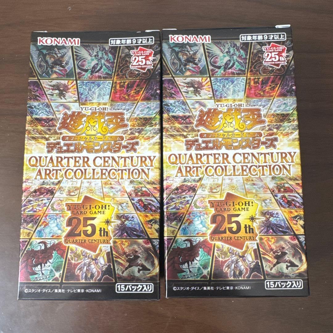 遊戯王　QUARTER CENTURY ART COLLECTION