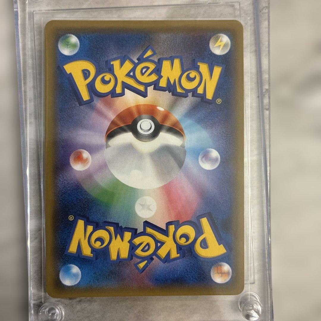 レックウザGX SR SM7 裂空のカリスマ 101/096