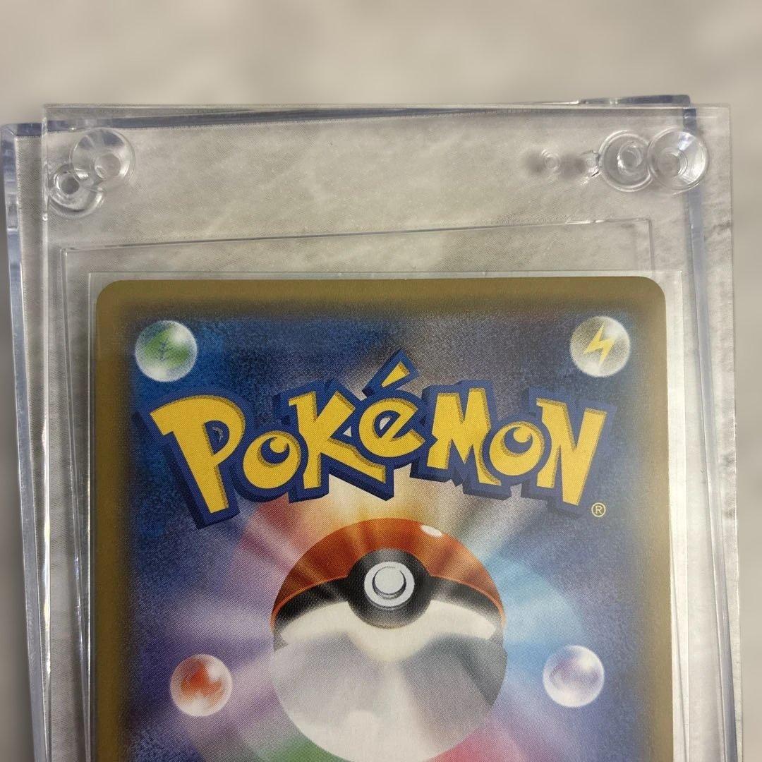 レックウザGX SR SM7 裂空のカリスマ 101/096