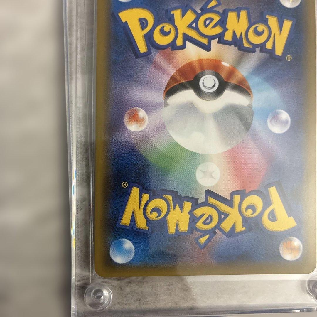 レックウザGX SR SM7 裂空のカリスマ 101/096